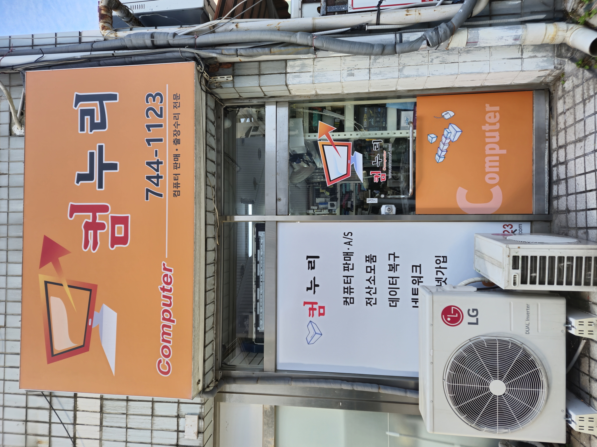 2000769928_46Jz5GN3_33c690aa2af29551690952130ba8249d262cca22.jpg 이미지크게보기