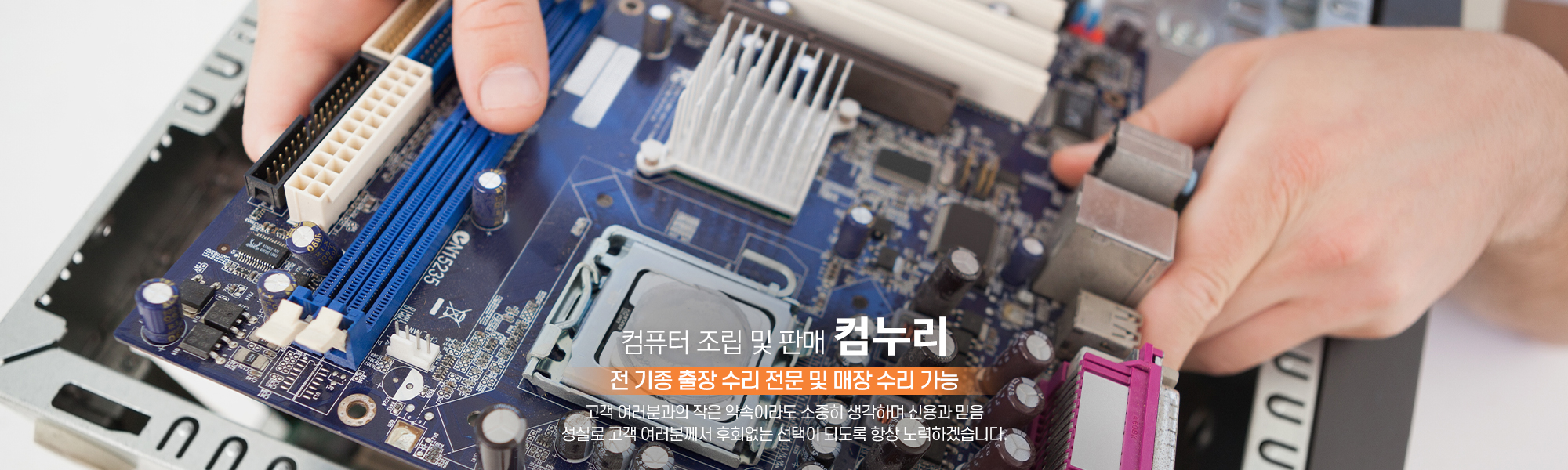 컴누리_캐러셀pc