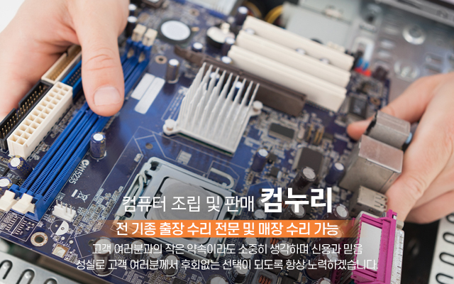컴누리_캐러셀m