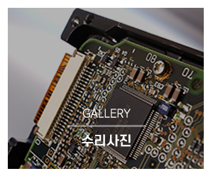 컴누리_메인중간_고객센터